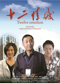 全集在线观看