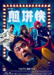 中文字幕在线手机播放