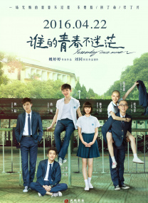 完结完整版观看