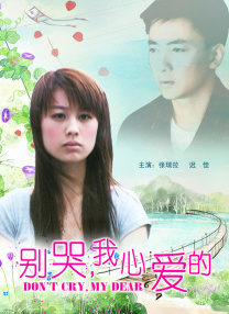 免费高清在线观看