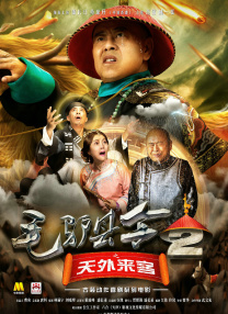 该片海外战绩颇丰，不仅勇夺俄罗斯影史战争片票房冠军，还再次树立了一部俄式战争片的经典，影片由《绝杀慕 《挑战》北京首映 首位太空拍戏女演员揭秘幕后 2024-03-11 3月10日，人类首部太空实拍电影《挑战》在北京举行超强点映活动，全球首位登上太空拍戏的女演员尤利娅·佩尔西尔德隆重登场，引发现场强烈反响。