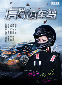 粤语版