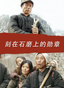 免费高清在线观看