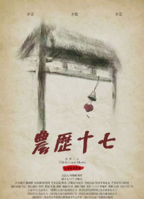 免费高清在线观看