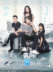 当年负责《指环王》系列的奥斯卡获奖团队为本片打造服装和布景，力求再造一个瑰丽的东方武侠世界。
