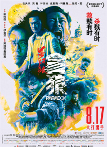 完结高清影视