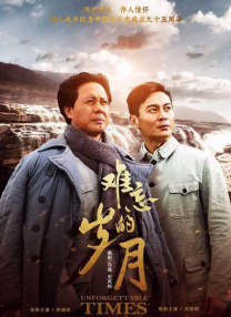 BD国语高清完整版