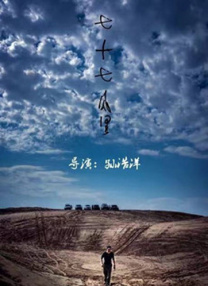 妮可·基德曼现场送大厨贴面吻，现场high成一片。