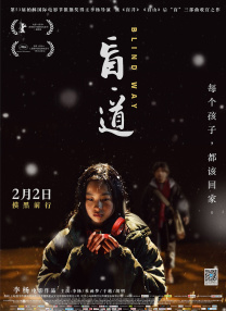 免费高清在线观看