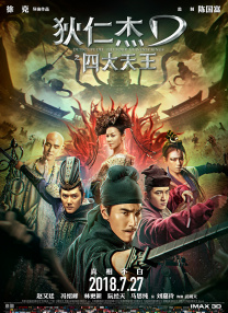 全集在线观看