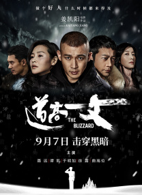 蓝光完整版在线看