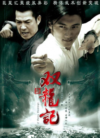 中文字幕未删减版在线观看