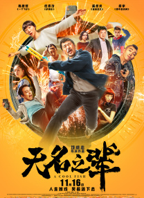 全集免费观看超清