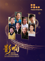 简繁英字幕