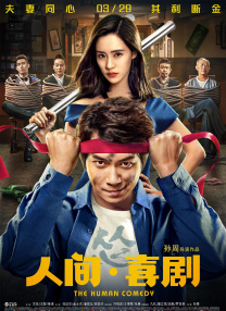 清晰在线播放观看