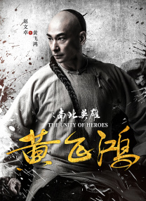 正片