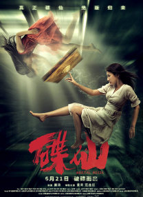 1080P手机在线看