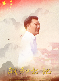 简繁英字幕