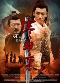 BD国语电影免费在线