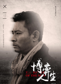 粤语中字在线观看