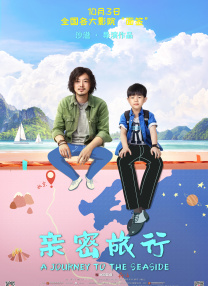 清晰在线播放观看