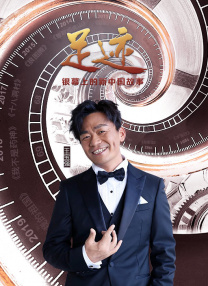 全集免费观看超清