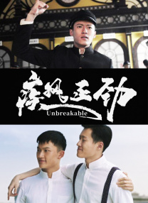 《我和我的祖国》单日票房收3207万，累计票房26亿，截至发稿时已达26.19亿，即将超越《速度与激情8》（26.71亿 大盘走势保持稳定 《我和我的父辈》点映再上榜 2021-09-29 9月28日，全国院线总票房报收3098万。