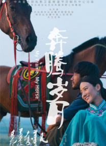 蓝光压制