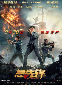 蓝光压制