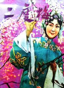 BD国语全集免费观看