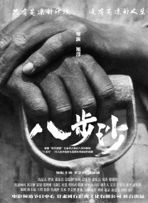 蓝光完整版在线看