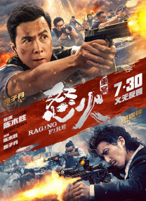 高清影视