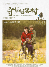 蓝光压制
