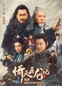完结完整版观看