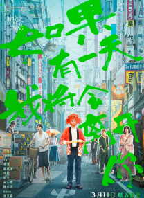 中文字幕