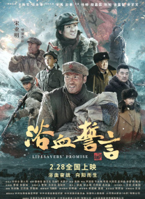 片中病友群体各显神通：召唤外星人、口水开门等荒诞桥段讽刺职场规训与精神压抑，肖央鼻青脸肿的“窝囊”形象颠覆以往狠厉角色，其它主演包括陈明昊、蒋奇明等更是在片中奉上了精彩表演。