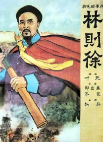 全集已更新粤语版