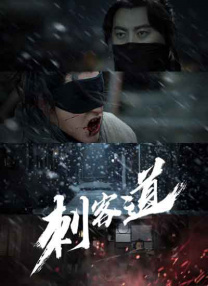 全集已更新粤语版