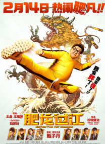 随后，薛之谦也登上热搜，被不少网友质疑蹭热度。