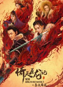 全集在线观看