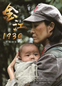 国语版