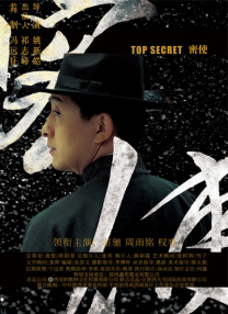 据悉，影片将于2020年日本上映。