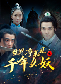 1080P高清完整版播放