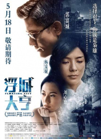 HD免费在线播放