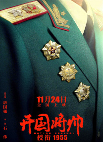 BD国语电影免费在线