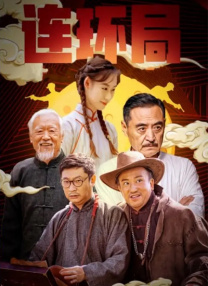 接触事故