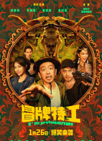 完整版在线观看