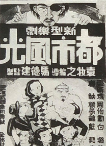 蓝光手机在线看