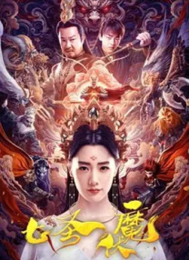 无删减版在线观看