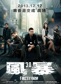 高清蓝光在线观看